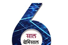 Jio: 6 ವರ್ಷಗಳನ್ನು ಪೂರೈಸಿದ ಜಿಯೋ! ಇದರ ಸಾಧನೆ ಏನೆಲ್ಲಾ ಗೊತ್ತಾ? Jio: 6 ವರ್ಷಗಳನ್ನು ಪೂರೈಸಿದ ಜಿಯೋ! ಇದರ ಸಾಧನೆ ಏನೆಲ್ಲಾ ಗೊತ್ತಾ?