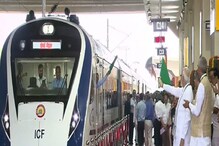 Vande Bharat Express: ದೇಶದ 3ನೇ ವಂದೇ ಭಾರತ್ ಎಕ್ಸ್ಪ್ರೆಸ್ಗೆ ಚಾಲನೆ, ರೈಲಿನಲ್ಲಿ ಪ್ರಧಾನಿ ಪ್ರಯಾಣ Vande Bharat Express: ದೇಶದ 3ನೇ ವಂದೇ ಭಾರತ್ ಎಕ್ಸ್ಪ್ರೆಸ್ಗೆ ಚಾಲನೆ, ರೈಲಿನಲ್ಲಿ ಪ್ರಧಾನಿ ಪ್ರಯಾಣ