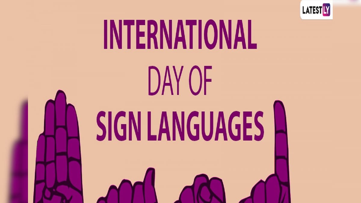 Sign Language Shiver International Day of Sign Languages: ಇಂದು ಅಂತರಾಷ್ಟ್ರೀಯ ಸಂಕೇತ ಭಾಷೆಗಳ ದಿನ ...