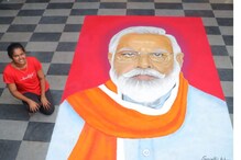 12 ಅಡಿ ಎತ್ತರ, ಏಳೂವರೆ ಅಡಿ ಅಗಲ, 15 ಗಂಟೆ ಶ್ರಮ; ಪ್ರಧಾನಿ ಮೋದಿ ಜನ್ಮದಿನಕ್ಕೆ ರಂಗೋಲಿ ಶುಭಾಶಯ 12 ಅಡಿ ಎತ್ತರ, ಏಳೂವರೆ ಅಡಿ ಅಗಲ, 15 ಗಂಟೆ ಶ್ರಮ; ಪ್ರಧಾನಿ ಮೋದಿ ಜನ್ಮದಿನಕ್ಕೆ ರಂಗೋಲಿ ಶುಭಾಶಯ