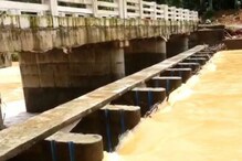 Kodagu: ರಾಜಕೀಯದ ರಾಡಿಯಾದ ಕೊಡಗಿನ ಕೊಯಿನಾಡಿನ ಕಿಂಡಿ ಅಣೆಕಟ್ಟು