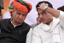 Rajasthan Politics: ಸಚಿನ್ ಪೈಲಟ್​ ಸಿಎಂ ಆಗೋ ಹಾದಿಯಲ್ಲಿ ಮುಳ್ಳಾದ ಅಶೋಕ್ ಗೆಹ್ಲೋಟ್​ ಆ ಮೂರು ಷರತ್ತು