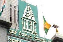 ಬ್ರಿಟಿಷರ ಕಾಲದ ಮಾಪ್ ಹಿಡಿದು ಕಂದಾಯ ಇಲಾಖೆ ಸರ್ವೆ; ಇವ್ರ ಎಡವಟ್ಟಿಗೆ ಮನೆ ಮಾಲೀಕರಿಗೆ ಪೀಕಲಾಟ!