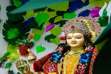 Navaratri 2022: ನವರಾತ್ರಿಯಲ್ಲಿ ದುರ್ಗೆಯ ಆಶೀರ್ವಾದ ಪಡೆಯಲು ಹೀಗೆ ಮಾಡಿ Navaratri 2022: ನವರಾತ್ರಿಯಲ್ಲಿ ದುರ್ಗೆಯ ಆಶೀರ್ವಾದ ಪಡೆಯಲು ಹೀಗೆ ಮಾಡಿ