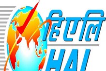 Hindustan Aeronautics Limited: ಆಡಿಯಾಲಜಿಸ್ಟ್ ಹುದ್ದೆಗೆ ಅರ್ಜಿ ಆಹ್ವಾನ, ಇಲ್ಲಿ ಅಪ್ಲೈ ಮಾಡಿ Hindustan Aeronautics Limited: ಆಡಿಯಾಲಜಿಸ್ಟ್ ಹುದ್ದೆಗೆ ಅರ್ಜಿ ಆಹ್ವಾನ, ಇಲ್ಲಿ ಅಪ್ಲೈ ಮಾಡಿ