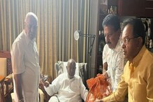ಮಾಜಿ ಪ್ರಧಾನಿ ದೇವೇಗೌಡರ ಕಾಲು ಮುಟ್ಟಿ ನಮಸ್ಕರಿಸಿದ ಯಡಿಯೂರಪ್ಪ ಮಾಜಿ ಪ್ರಧಾನಿ ದೇವೇಗೌಡರ ಕಾಲು ಮುಟ್ಟಿ ನಮಸ್ಕರಿಸಿದ ಯಡಿಯೂರಪ್ಪ