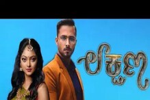 Lakshana Serial: ಭೂಪತಿ-ಶೌರ್ಯನ ಆಪರೇಷನ್ ಖೆಡ್ಡಾ ಸಕ್ಸಸ್, ನಕ್ಷತ್ರಾ ಕೊಲ್ಲಲು ಬಂದ ಮೌರ್ಯ ಲಾಕ್! Lakshana Serial: ಭೂಪತಿ-ಶೌರ್ಯನ ಆಪರೇಷನ್ ಖೆಡ್ಡಾ ಸಕ್ಸಸ್, ನಕ್ಷತ್ರಾ ಕೊಲ್ಲಲು ಬಂದ ಮೌರ್ಯ ಲಾಕ್!
