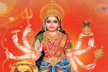 ನವರಾತ್ರಿಗೆ ಪ್ರೀತಿ ಪಾತ್ರರಿಗೆ ಶುಭಾಶಯ ತಿಳಿಸಬೇಕೇ? ಈ ರೀತಿ ವಿಶ್ ಮಾಡಿ ನವರಾತ್ರಿಗೆ ಪ್ರೀತಿ ಪಾತ್ರರಿಗೆ ಶುಭಾಶಯ ತಿಳಿಸಬೇಕೇ? ಈ ರೀತಿ ವಿಶ್ ಮಾಡಿ
