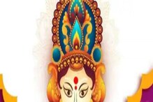 ನವರಾತ್ರಿ ಹಬ್ಬದ ಸಮಯದಲ್ಲಿ ಉಪವಾಸವು ಮಲಬದ್ಧತೆಗೆ ಕಾರಣವಾಗಬಹುದು, ಆರೋಗ್ಯದ ಬಗ್ಗೆಯೂ ಇರಲಿ ಗಮನ ನವರಾತ್ರಿ ಹಬ್ಬದ ಸಮಯದಲ್ಲಿ ಉಪವಾಸವು ಮಲಬದ್ಧತೆಗೆ ಕಾರಣವಾಗಬಹುದು, ಆರೋಗ್ಯದ ಬಗ್ಗೆಯೂ ಇರಲಿ ಗಮನ
