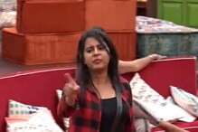 Bigg Boss Kannada: ತಮಾಷೆ ಮಾಡಲು ಹೋಗಿ ಯಡವಟ್ಟು! ಕಾವ್ಯಶ್ರೀ-ಗೊಬ್ಬರಗಾಲ ನಡುವೆ ಮನಸ್ತಾಪ! Bigg Boss Kannada: ತಮಾಷೆ ಮಾಡಲು ಹೋಗಿ ಯಡವಟ್ಟು! ಕಾವ್ಯಶ್ರೀ-ಗೊಬ್ಬರಗಾಲ ನಡುವೆ ಮನಸ್ತಾಪ!