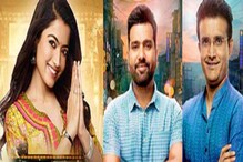 Rashmika Mandanna: ಬರ್ತಿದೆ ಮೆಗಾ ಬ್ಲಾಕ್ಬಸ್ಟರ್! ಇದೇ ಭಾನುವಾರ ಟೀಸರ್ ರಿಲೀಸ್ ಎಂದ ರಶ್ಮಿಕಾ Rashmika Mandanna: ಬರ್ತಿದೆ ಮೆಗಾ ಬ್ಲಾಕ್ಬಸ್ಟರ್! ಇದೇ ಭಾನುವಾರ ಟೀಸರ್ ರಿಲೀಸ್ ಎಂದ ರಶ್ಮಿಕಾ