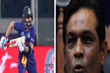 Virat Kohli: RCB ಕಪ್ ಗೆಲ್ಲದಿರಲು ಕೊಹ್ಲಿಯೇ ಕಾರಣ, ಶಾಕಿಂಗ್ ಹೇಳಿಕೆ ನೀಡಿದ ಪಾಕ್ ಮಾಜಿ ಆಟಗಾರ Virat Kohli: RCB ಕಪ್ ಗೆಲ್ಲದಿರಲು ಕೊಹ್ಲಿಯೇ ಕಾರಣ, ಶಾಕಿಂಗ್ ಹೇಳಿಕೆ ನೀಡಿದ ಪಾಕ್ ಮಾಜಿ ಆಟಗಾರ