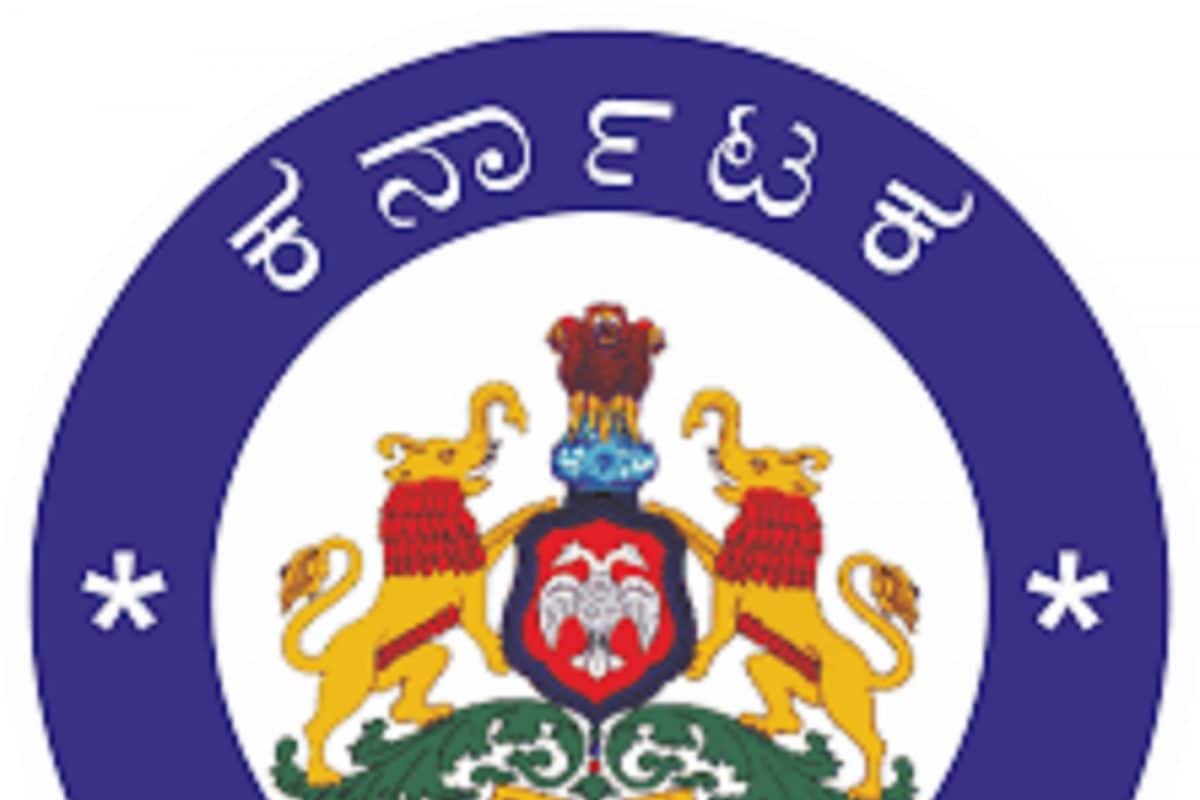 Karnataka Govt Schemes