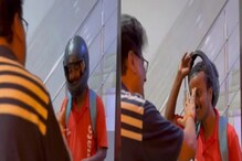 ಲೇಟಾಗಿ ಬಂದ ಡೆಲಿವರಿ ಬಾಯ್ಗೆ ಆರತಿ ಎತ್ತಿದ ಗ್ರಾಹಕ, ವಿಡಿಯೋ ನೋಡಿ ಬಿದ್ದು ಬಿದ್ದು ನಕ್ಕ ನೆಟ್ಟಿಗರು! ಲೇಟಾಗಿ ಬಂದ ಡೆಲಿವರಿ ಬಾಯ್ಗೆ ಆರತಿ ಎತ್ತಿದ ಗ್ರಾಹಕ, ವಿಡಿಯೋ ನೋಡಿ ಬಿದ್ದು ಬಿದ್ದು ನಕ್ಕ ನೆಟ್ಟಿಗರು!