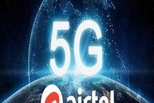 ಈ 8 ಸಿಟಿಗಳಲ್ಲಿ ಏರ್ಟೆಲ್ 5G ಸೇವೆ ಆರಂಭ, ನಿಮ್ಮ ನಗರವೂ ಇದ್ಯಾ? ಚೆಕ್ ಮಾಡಿ! ಈ 8 ಸಿಟಿಗಳಲ್ಲಿ ಏರ್ಟೆಲ್ 5G ಸೇವೆ ಆರಂಭ, ನಿಮ್ಮ ನಗರವೂ ಇದ್ಯಾ? ಚೆಕ್ ಮಾಡಿ!
