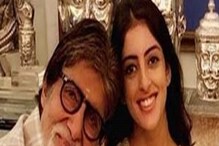 Navya Naveli Nanda: ತಾತನ ಜೊತೆ ಪಿರಿಯಡ್ಸ್ ಬಗ್ಗೆ ಮಾತನಾಡ್ತಾರಂತೆ ಬಿಗ್ ಬಿ ಮೊಮ್ಮಗಳು ನವ್ಯ ನವೇಲಿ Navya Naveli Nanda: ತಾತನ ಜೊತೆ ಪಿರಿಯಡ್ಸ್ ಬಗ್ಗೆ ಮಾತನಾಡ್ತಾರಂತೆ ಬಿಗ್ ಬಿ ಮೊಮ್ಮಗಳು ನವ್ಯ ನವೇಲಿ