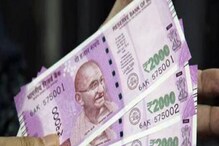 Central Govt Employees: ಕೇಂದ್ರ ಸರ್ಕಾರಿ ನೌಕರರೇ ಅಲರ್ಟ್, ಶೀಘ್ರವೇ ನಿಮ್ಮ ಅಕೌಂಟ್ಗೆ ಹಣ Central Govt Employees: ಕೇಂದ್ರ ಸರ್ಕಾರಿ ನೌಕರರೇ ಅಲರ್ಟ್, ಶೀಘ್ರವೇ ನಿಮ್ಮ ಅಕೌಂಟ್ಗೆ ಹಣ