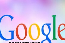 Google ಸಂಸ್ಥೆಯಲ್ಲಿ ಕೆಲಸ ಸಿಗಬೇಕು ಎಂದರೆ ಈ 20 ಪ್ರಶ್ನೆಗಳಿಗೆ ತಯಾರಾಗಿ ಸಾಕು
