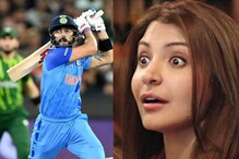 Anushka Sharma: ಫೀಲ್ಡ್ನಲ್ಲಿ ವಿರಾಟ್ ಅಬ್ಬರಕ್ಕೆ ಅನುಷ್ಕಾ ಫಿದಾ; ಕೊಹ್ಲಿಯನ್ನು ಕೊಂಡಾಡಿದ ಪತ್ನಿ Anushka Sharma: ಫೀಲ್ಡ್ನಲ್ಲಿ ವಿರಾಟ್ ಅಬ್ಬರಕ್ಕೆ ಅನುಷ್ಕಾ ಫಿದಾ; ಕೊಹ್ಲಿಯನ್ನು ಕೊಂಡಾಡಿದ ಪತ್ನಿ