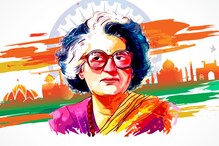 ಹೇಗಿದ್ದರು ಗೊತ್ತಾ ಇಂದಿರಾ ಗಾಂಧಿ? ಭಾರತದ ಉಕ್ಕಿನ ಮಹಿಳೆ ಬಗ್ಗೆ ಆಸಕ್ತಿದಾಯಕ ಮಾಹಿತಿ ಇಲ್ಲಿದೆ