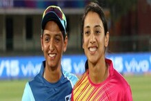 Women's IPL: ಕ್ರಿಕೆಟ್​ ಅಭಿಮಾನಿಗಳಿಗೆ ಭರ್ಜರಿ ಗುಡ್​ ನ್ಯೂಸ್, ಮಹಿಳಾ ಐಪಿಎಲ್​ಗೆ ಮುಹೂರ್ತ ಫಿಕ್ಸ್
