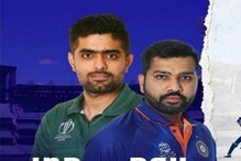 ಭಾರತ-ಪಾಕ್ ಪಂದ್ಯವನ್ನು ಉಚಿತವಾಗಿ ವೀಕ್ಷಿಸಬೇಕಾ? ಇಲ್ಲಿದೆ ಮಾಹಿತಿ ಭಾರತ-ಪಾಕ್ ಪಂದ್ಯವನ್ನು ಉಚಿತವಾಗಿ ವೀಕ್ಷಿಸಬೇಕಾ? ಇಲ್ಲಿದೆ ಮಾಹಿತಿ