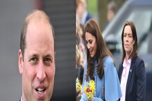 Prince William: ಕೇಟ್ ಮಿಡಲ್ಟನ್ ಅಂಗರಕ್ಷಕಿ ಸಾರ್ಜೆಂಟ್ ಎಮ್ಮಾಗೆ ವಿಶೇಷ ಗೌರವ ನೀಡಿದ ಪ್ರಿನ್ಸ್ ವಿಲಿಯಂ Prince William: ಕೇಟ್ ಮಿಡಲ್ಟನ್ ಅಂಗರಕ್ಷಕಿ ಸಾರ್ಜೆಂಟ್ ಎಮ್ಮಾಗೆ ವಿಶೇಷ ಗೌರವ ನೀಡಿದ ಪ್ರಿನ್ಸ್ ವಿಲಿಯಂ