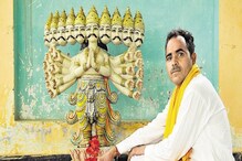 ಈ ಗ್ರಾಮಸ್ಥರಿಗೆ ರಾವಣನೇ ಜ್ಞಾನಿ! ವಿಶೇಷ ಪೂಜೆ ಸಲ್ಲಿಸಿ, ಮೌನ ಪ್ರಾರ್ಥನೆ ಈ ಗ್ರಾಮಸ್ಥರಿಗೆ ರಾವಣನೇ ಜ್ಞಾನಿ! ವಿಶೇಷ ಪೂಜೆ ಸಲ್ಲಿಸಿ, ಮೌನ ಪ್ರಾರ್ಥನೆ
