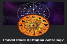 Fake Astrologer: ಕೊಳ್ಳೇಗಾಲದಲ್ಲಿ ಮಂತ್ರ ಕಲಿತೆ ಅಂತ ಪುಂಗಿ ಊದಿದ, ಮಹಿಳೆಯ 1 ಲಕ್ಷ ರೂಪಾಯಿ ನುಂಗಿ ನೀರು ಕುಡಿದ!