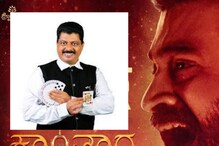 Kudroli Ganesh Kantara Review: ಕಾಂತಾರ ಸಿನಿಮಾ ನೋಡಿದ ಜಾದೂಗಾರ ಕುದ್ರೋಳಿ ಗಣೇಶ್ ಏನಂದ್ರು?