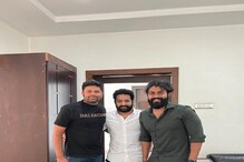 ಜೂನಿಯರ್ ಎನ್ಟಿಆರ್ಗೆ ರಾಜ್ ಕುಟುಂಬದಿಂದ ಆಹ್ವಾನ, ಬೆಂಗಳೂರಿಗೆ ಬರಲು ತೆಲುಗು ಸೂಪರ್ ಸ್ಟಾರ್ ಸಂತಸ ಜೂನಿಯರ್ ಎನ್ಟಿಆರ್ಗೆ ರಾಜ್ ಕುಟುಂಬದಿಂದ ಆಹ್ವಾನ, ಬೆಂಗಳೂರಿಗೆ ಬರಲು ತೆಲುಗು ಸೂಪರ್ ಸ್ಟಾರ್ ಸಂತಸ