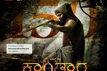 Kantara For Oscars: ಆಸ್ಕರ್ ಅಂಗಳಕ್ಕೆ ಹೋಗುತ್ತಾ ಕಾಂತಾರ? ಅಭಿಮಾನಿಗಳಿಂದ ಶುರುವಾಗಿದೆ ಕ್ಯಾಂಪೇನ್! Kantara For Oscars: ಆಸ್ಕರ್ ಅಂಗಳಕ್ಕೆ ಹೋಗುತ್ತಾ ಕಾಂತಾರ? ಅಭಿಮಾನಿಗಳಿಂದ ಶುರುವಾಗಿದೆ ಕ್ಯಾಂಪೇನ್!