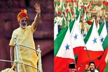 PFI: ಮೋದಿ, ಮಥುರಾ, ಅಯೋಧ್ಯೆಯೇ ನಮ್ಮ ಟಾರ್ಗೆಟ್! ಪಿಎಫ್ಐನಿಂದ ಶಾಸಕರಿಗೆ ಬೆದರಿಕೆ ಪತ್ರ PFI: ಮೋದಿ, ಮಥುರಾ, ಅಯೋಧ್ಯೆಯೇ ನಮ್ಮ ಟಾರ್ಗೆಟ್! ಪಿಎಫ್ಐನಿಂದ ಶಾಸಕರಿಗೆ ಬೆದರಿಕೆ ಪತ್ರ