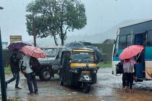 Karnataka Weather Report: ಮನೆಯಿಂದ ಹೊರ ಹೋಗುವ ಮುನ್ನ ಕೈಯಲ್ಲಿರಲಿ ಛತ್ರಿ; ನೆರೆಯ ರಾಜ್ಯದಲ್ಲಿ 72 ವರ