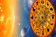 Astrology: ನಿದ್ದೆಯು ಇಂದು ನಿಮ್ಮನ್ನು ಬಹಳ ಕಾಡುತ್ತದೆ, ಆದರೆ ಮಲಗಬೇಡಿ