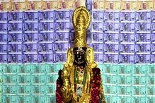 Navaratri Special: ಈ ದೇಗುಲದ ವಿಗ್ರಹ, ಗೋಡೆ, ನೆಲವೆಲ್ಲ 8 ಕೋಟಿ ರೂಪಾಯಿ ನೋಟ್ನಿಂದ ಅಲಂಕಾರ! Navaratri Special: ಈ ದೇಗುಲದ ವಿಗ್ರಹ, ಗೋಡೆ, ನೆಲವೆಲ್ಲ 8 ಕೋಟಿ ರೂಪಾಯಿ ನೋಟ್ನಿಂದ ಅಲಂಕಾರ!