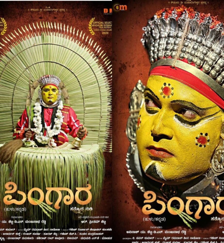 Tulu-Kannada Pingara Going to Release this December
