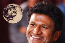 ಪುನೀತ್ ಎಂದೂ ಸ್ಟಾರ್ ರೀತಿ ಇರಲಿಲ್ಲ-ಪಕ್ಕದ ಮನೆ ಹುಡುಗನ ರೀತಿನೇ ಆಪ್ತರಾಗ್ತಿದ್ದರು-ಗಾಯಕಿ ಶಮಿತಾ ಪುನೀತ್ ಎಂದೂ ಸ್ಟಾರ್ ರೀತಿ ಇರಲಿಲ್ಲ-ಪಕ್ಕದ ಮನೆ ಹುಡುಗನ ರೀತಿನೇ ಆಪ್ತರಾಗ್ತಿದ್ದರು-ಗಾಯಕಿ ಶಮಿತಾ