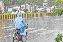 Karnataka Weather Report: ಮುಂದಿನ ಮೂರು ದಿನ ಈ ಭಾಗದಲ್ಲಿ ಮಳೆಯ ಅಲರ್ಟ್ Karnataka Weather Report: ಮುಂದಿನ ಮೂರು ದಿನ ಈ ಭಾಗದಲ್ಲಿ ಮಳೆಯ ಅಲರ್ಟ್
