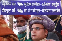 ಟಿಪ್ಪು ಎಕ್ಸ್ಪ್ರೆಸ್ ಮರು ನಾಮಕರಣ; ಯದುವೀರ್ ಒಡೆಯರ್ ಮೊದಲ ಪ್ರತಿಕ್ರಿಯೆ ಟಿಪ್ಪು ಎಕ್ಸ್ಪ್ರೆಸ್ ಮರು ನಾಮಕರಣ; ಯದುವೀರ್ ಒಡೆಯರ್ ಮೊದಲ ಪ್ರತಿಕ್ರಿಯೆ