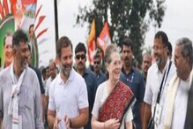 Bharat Jodo Yatra: 5ನೇ ದಿನ ಸೋನಿಯಾ ಮೋಡಿ, ಡಿಕೆಶಿಗೆ ಶಾಕ್, ಸಿದ್ದರಾಮಯ್ಯ ಫುಲ್ ಖುಷ್! Bharat Jodo Yatra: 5ನೇ ದಿನ ಸೋನಿಯಾ ಮೋಡಿ, ಡಿಕೆಶಿಗೆ ಶಾಕ್, ಸಿದ್ದರಾಮಯ್ಯ ಫುಲ್ ಖುಷ್!