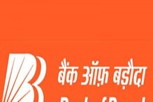 Bank Job: ಬ್ಯಾಂಕ್ ಆಫ್ ಬರೋಡದಲ್ಲಿ ಉದ್ಯೋಗವಕಾಶ! ಆಕರ್ಷಕ ವೇತನವನ್ನು ನಿಮ್ಮದಾಗಿಸಿಕೊಳ್ಳಿ Bank Job: ಬ್ಯಾಂಕ್ ಆಫ್ ಬರೋಡದಲ್ಲಿ ಉದ್ಯೋಗವಕಾಶ! ಆಕರ್ಷಕ ವೇತನವನ್ನು ನಿಮ್ಮದಾಗಿಸಿಕೊಳ್ಳಿ