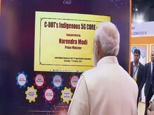 ಪ್ರಾಕೃತಿಕ ವಿಕೋಪ ಬರೋ ಮೊದಲೇ ಸಿಗುತ್ತೆ ಸೂಚನೆ, C-Dot Technologyಯಿಂದ ಮೊಬೈಲ್ಗೆ ಸಂದೇಶ! ಪ್ರಾಕೃತಿಕ ವಿಕೋಪ ಬರೋ ಮೊದಲೇ ಸಿಗುತ್ತೆ ಸೂಚನೆ, C-Dot Technologyಯಿಂದ ಮೊಬೈಲ್ಗೆ ಸಂದೇಶ!