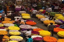 ಆಯುಧ ಪೂಜೆ ಹಿನ್ನೆಲೆ ಗಗನಕ್ಕೇರಿದೆ ಹೂವಿನ ಬೆಲೆ; ದುಪ್ಪಟ್ಟಾಯ್ತು ಕುಂಬಳಕಾಯಿ ರೇಟ್ ಆಯುಧ ಪೂಜೆ ಹಿನ್ನೆಲೆ ಗಗನಕ್ಕೇರಿದೆ ಹೂವಿನ ಬೆಲೆ; ದುಪ್ಪಟ್ಟಾಯ್ತು ಕುಂಬಳಕಾಯಿ ರೇಟ್