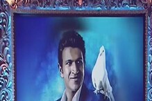 ವೂಟ್-ಕಲರ್ಸ್ ಕನ್ನಡದಿಂದ ಅಪ್ಪು ನಮನ! ಅಭಿಮಾನಿಗಳಿಗಾಗಿ ಹಿಟ್ ಸಿನಿಮಾ ಪ್ರಸಾರ ವೂಟ್-ಕಲರ್ಸ್ ಕನ್ನಡದಿಂದ ಅಪ್ಪು ನಮನ! ಅಭಿಮಾನಿಗಳಿಗಾಗಿ ಹಿಟ್ ಸಿನಿಮಾ ಪ್ರಸಾರ