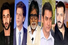 Bollywood Super Stars: ಬಾಲಿವುಡ್ ನಟರ ಸಂಭಾವನೆಯಂತೆ ಅವರ ಬಾಡಿಗಾರ್ಡ್ಸ್ ಸ್ಯಾಲರಿಯೂ ದುಬಾರಿಯಂತೆ! Bollywood Super Stars: ಬಾಲಿವುಡ್ ನಟರ ಸಂಭಾವನೆಯಂತೆ ಅವರ ಬಾಡಿಗಾರ್ಡ್ಸ್ ಸ್ಯಾಲರಿಯೂ ದುಬಾರಿಯಂತೆ!
