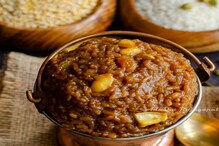 Ayudha Puja Sweet: ಆಯುಧ ಪೂಜೆಗೆ ಸ್ಪೆಷಲ್ ಬ್ರೌನ್ ರೈಸ್ ಪೊಂಗಲ್ ಮಾಡಿ ಸವಿಯಿರಿ Ayudha Puja Sweet: ಆಯುಧ ಪೂಜೆಗೆ ಸ್ಪೆಷಲ್ ಬ್ರೌನ್ ರೈಸ್ ಪೊಂಗಲ್ ಮಾಡಿ ಸವಿಯಿರಿ