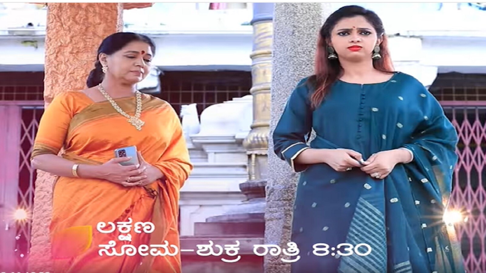 ಶ್ವೇತಾಗೆ ಪಾಠ ಕಲಿಸಿದ ನಕ್ಷತ್ರಾ, ತಿರುಗುಬಾಣವಾಯ್ತು ಶ್ವೇತಾ ಕುತಂತ್ರ Colors