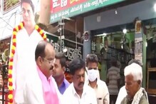 KCR ಪ್ರಧಾನಿಯಾಗಲಿ ಎಂದು ಉಚಿತ ಮದ್ಯ, ಕೋಳಿ ವಿತರಿಸಿದ ಟಿಆರ್ಎಸ್ ನಾಯಕ! KCR ಪ್ರಧಾನಿಯಾಗಲಿ ಎಂದು ಉಚಿತ ಮದ್ಯ, ಕೋಳಿ ವಿತರಿಸಿದ ಟಿಆರ್ಎಸ್ ನಾಯಕ!