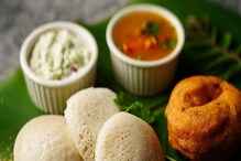ಇಡ್ಲಿ ಗಂಟಲಲ್ಲೇ ಸಿಕ್ಕಿಹಾಕಿಕೊಳ್ಳುತ್ತೆ, ಬಾಯಿ ಸುಡುತ್ತೆ ಕಾಫಿ! ಹೋಟೆಲ್ಗಳಲ್ಲಿ ಶೀಘ್ರವೇ ದರ ಹೆಚ್ಚಳ? ಇಡ್ಲಿ ಗಂಟಲಲ್ಲೇ ಸಿಕ್ಕಿಹಾಕಿಕೊಳ್ಳುತ್ತೆ, ಬಾಯಿ ಸುಡುತ್ತೆ ಕಾಫಿ! ಹೋಟೆಲ್ಗಳಲ್ಲಿ ಶೀಘ್ರವೇ ದರ ಹೆಚ್ಚಳ?
